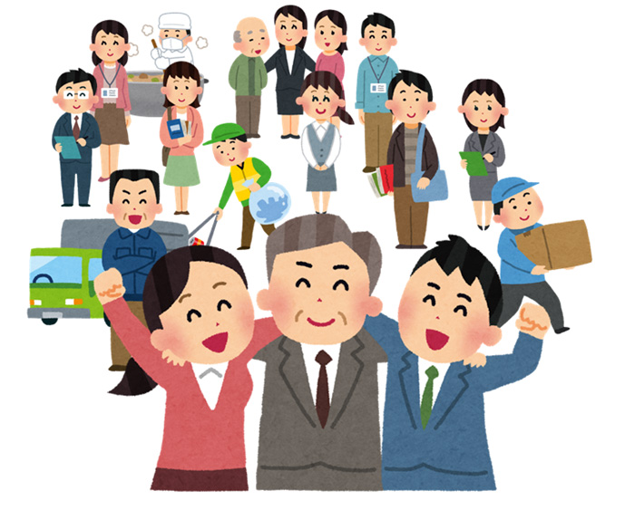 職員採用情報